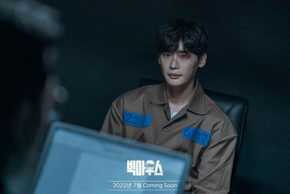 Lee Jong Suk di Big Mouth (instagram.com/mbcdrama_now)