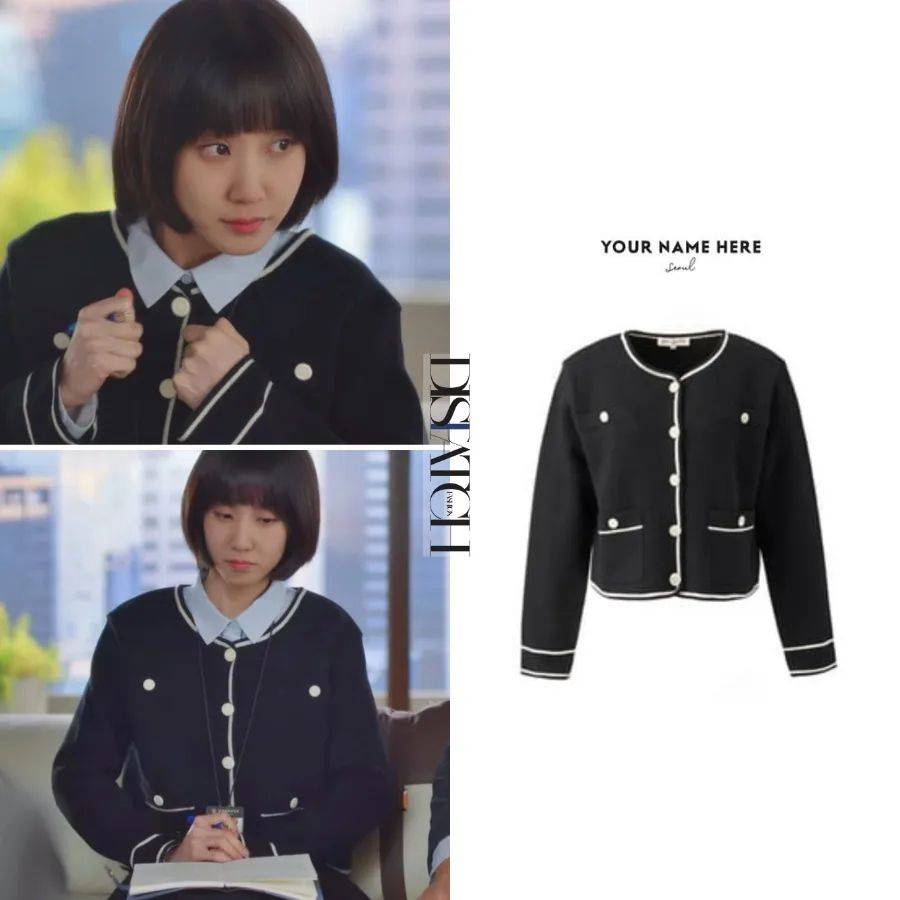 harga outfit Park Eun Bin di Extraordinary Attorney Woo (instagram.com/dispatch_style)