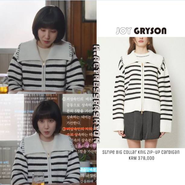 harga outfit Park Eun Bin di Extraordinary Attorney Woo (instagram.com/k.actressfashion)