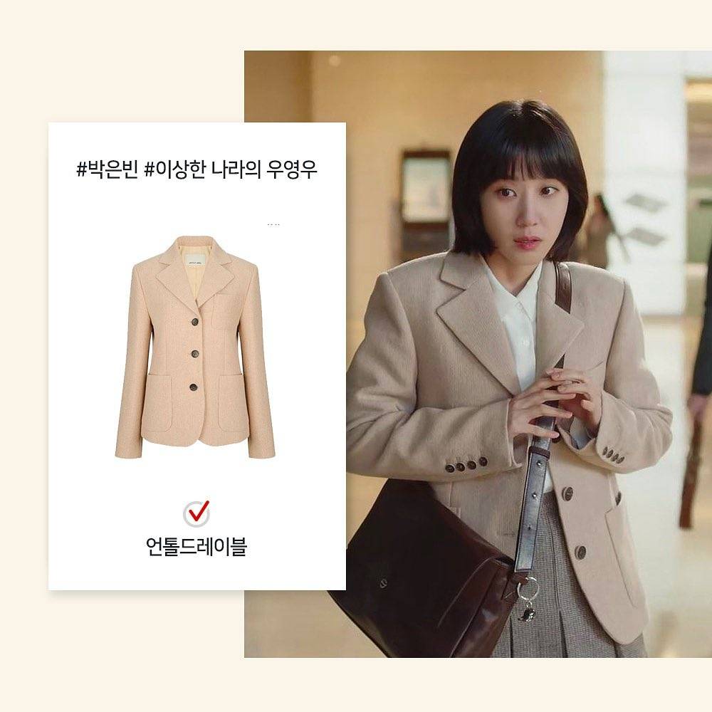 harga outfit Park Eun Bin di Extraordinary Attorney Woo (instagram.com/yojeumhot)