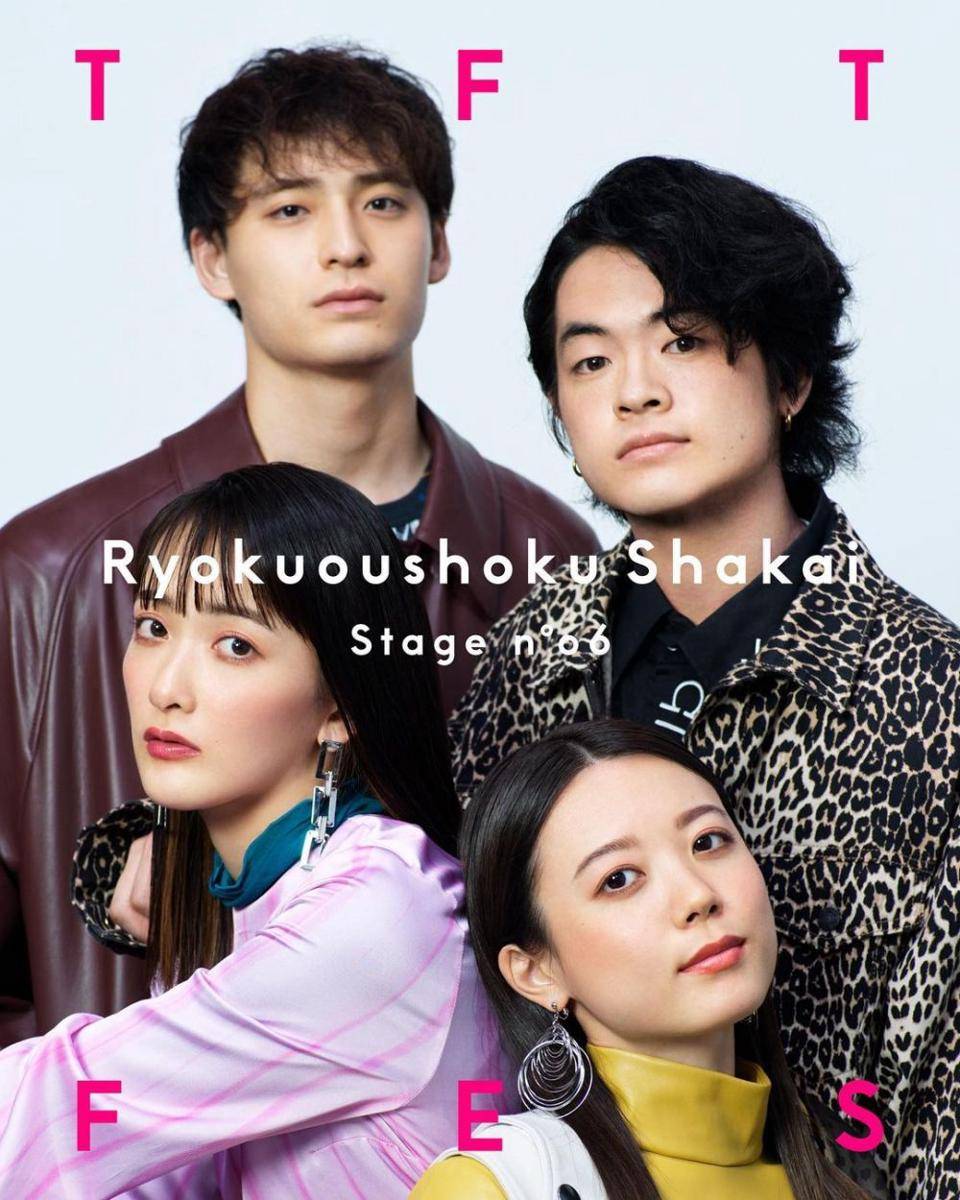 Ryokuoushoku Shakai di cover The First Take FES vol.2 (instagram.com/ryokushaka_official)