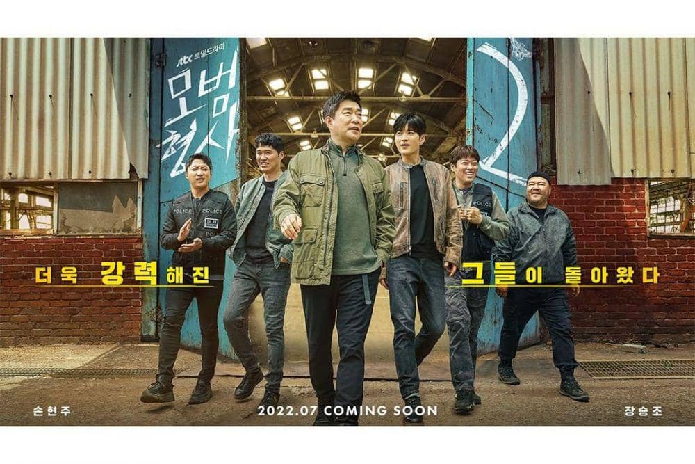 9 Drama Korea yang Pakai Kata Detective di Judulnya, Semisterius Itu?