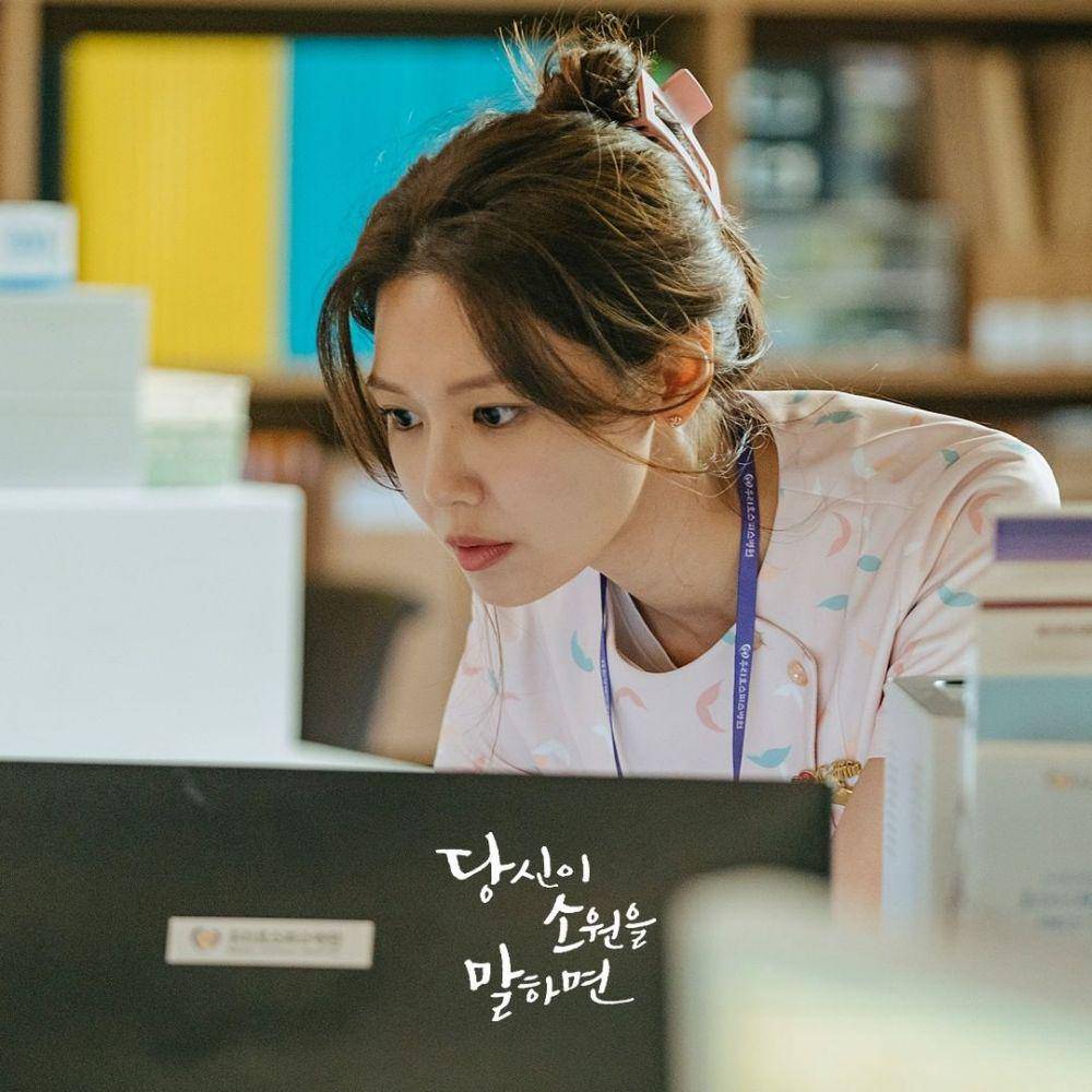 cuplikan adegan Sooyoung di drama If You Wish Upon Me (dok. KBS/If You Wish Upon Me)