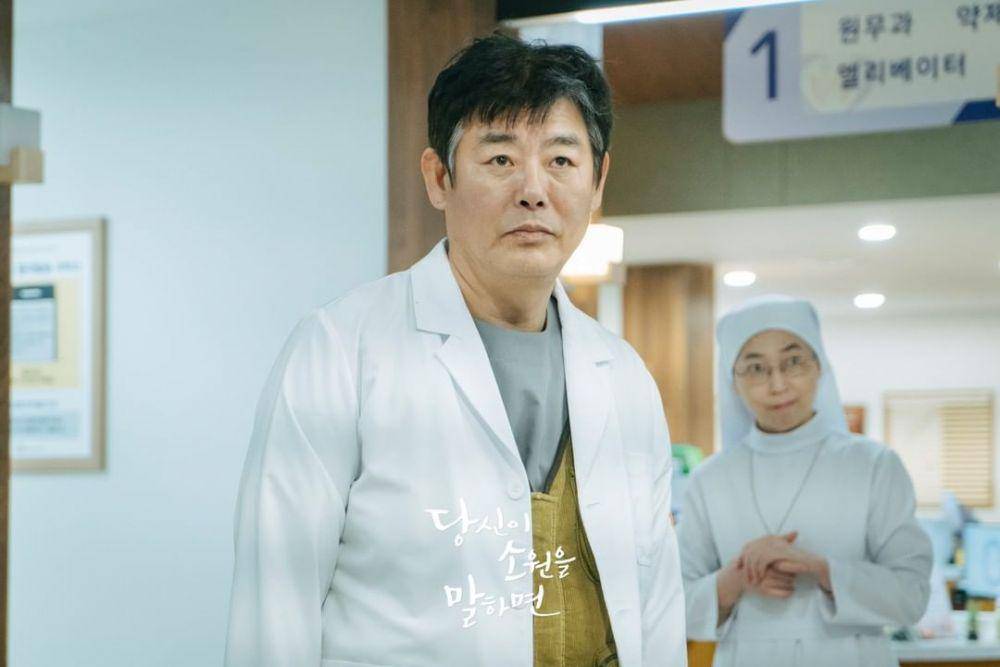 cuplikan adegan Sung Dong Il di drama If You Wish Upon Me (dok. KBS/If You Wish Upon Me)