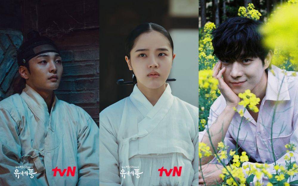 Kim Min Jae dan Kim Hyang Gi di KDrama Poong, the Joseon Pyschiatrist. (instagram.com/tvn_drama) | Kim Young Dae (instagram.com/youngdae0302)