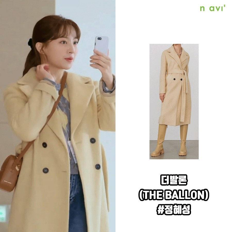 harga fashion item Jung Hye Sung di new Normal Zine (instagram.com/navicom_celeb)