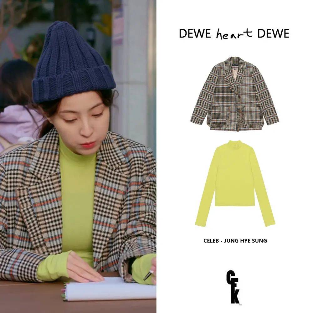 harga fashion item Jung Hye Sung di new Normal Zine (instagram.com/celebrity_fashion_kr)