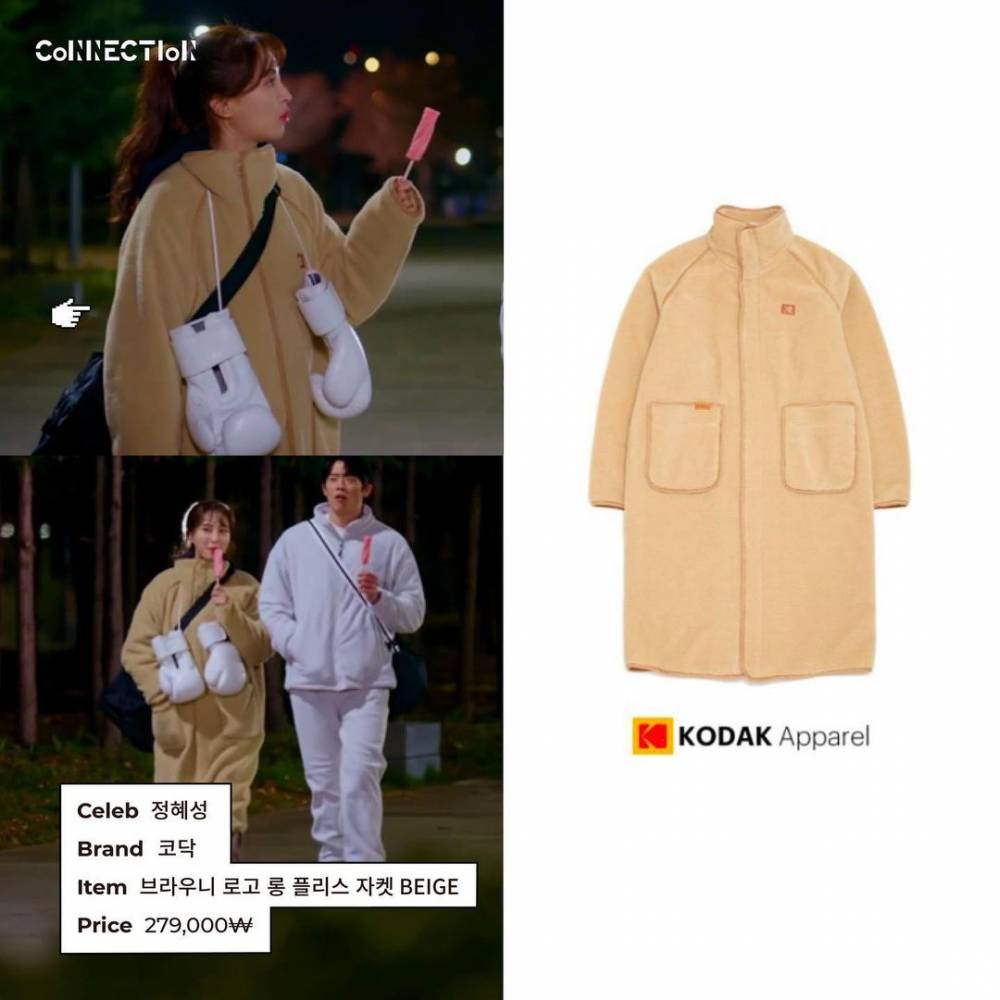 harga fashion item Jung Hye Sung di New Normal Zine (instagram.com/agcn.kr)