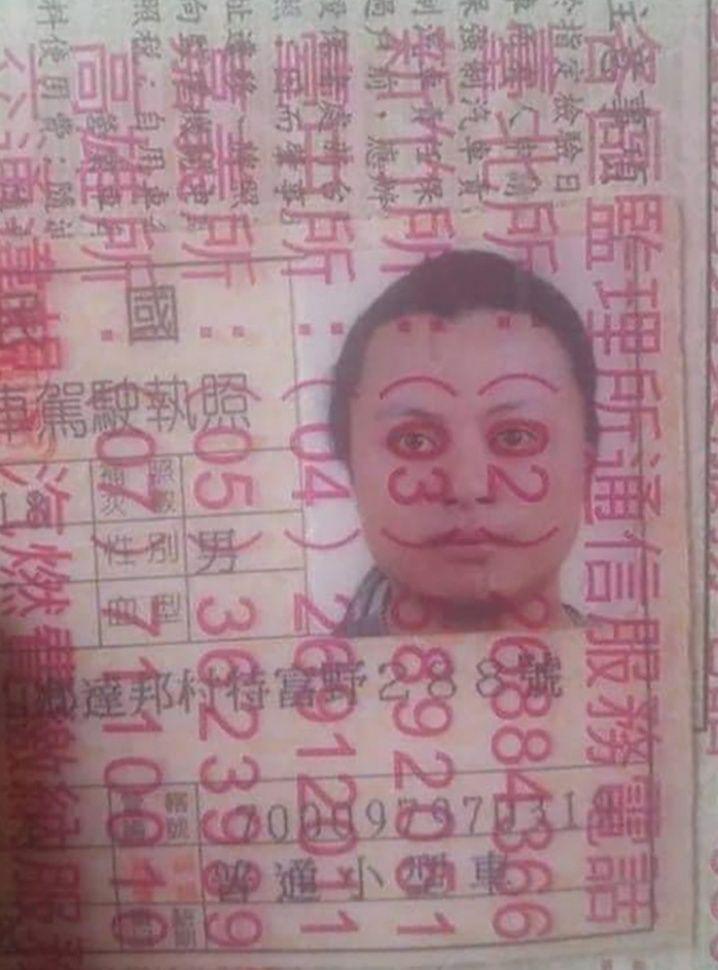 foto identitas lucu (imgur.com/vertigo2712)