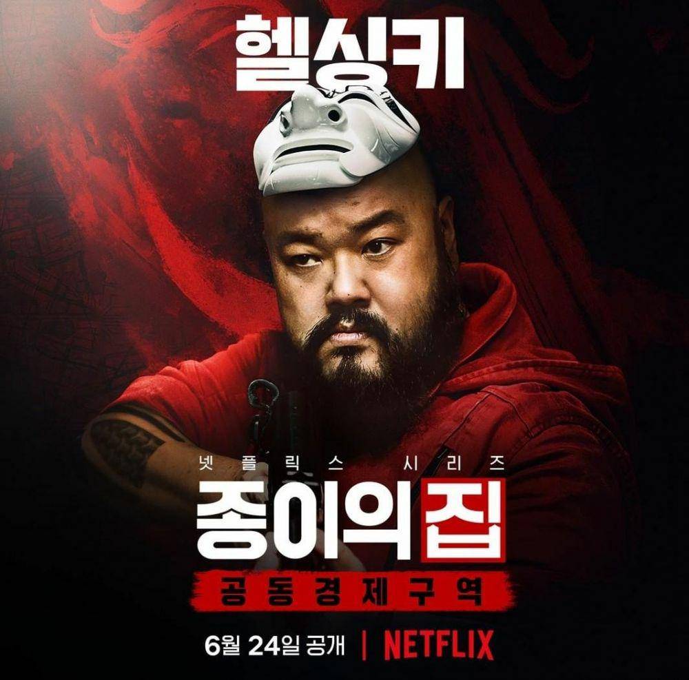 Kim Ji Hoon di drama Money Heist: Korea (instagram.com/netflixkr)