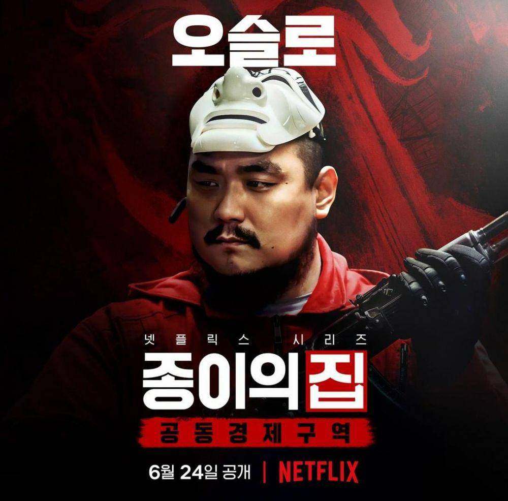 Lee Kyu Ho di drama Money Heist: Korea (instagram.com/netflixkr)