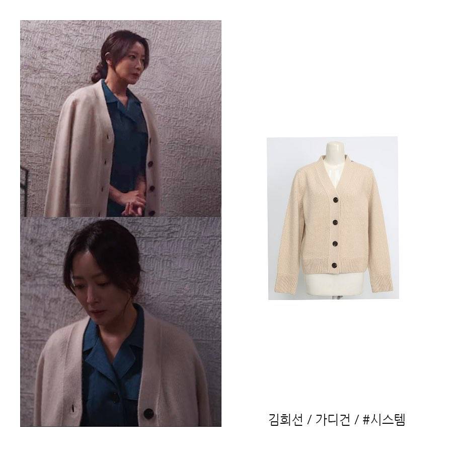 harga outfit Kim Hee Sun di Remarriage and Desires (instagram.com/style____mag)