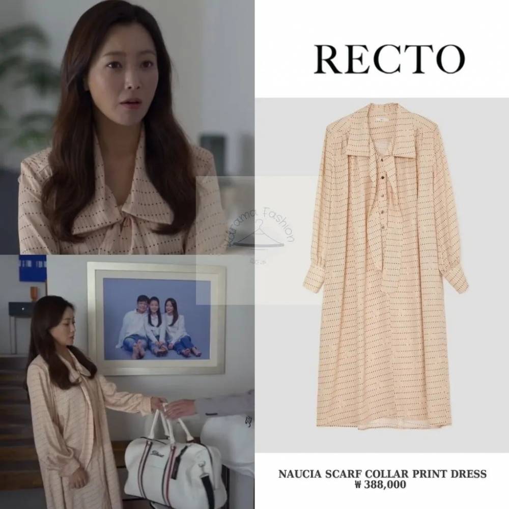 harga outfit Kim Hee Sun di Remarriage and Desires (instagram.com/kdrama_fashion)
