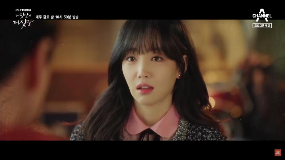 Lee Yoo Ri di drama Lie After Lie (youtube.com/채널에이드: 채널A Drama & Enjoy)
