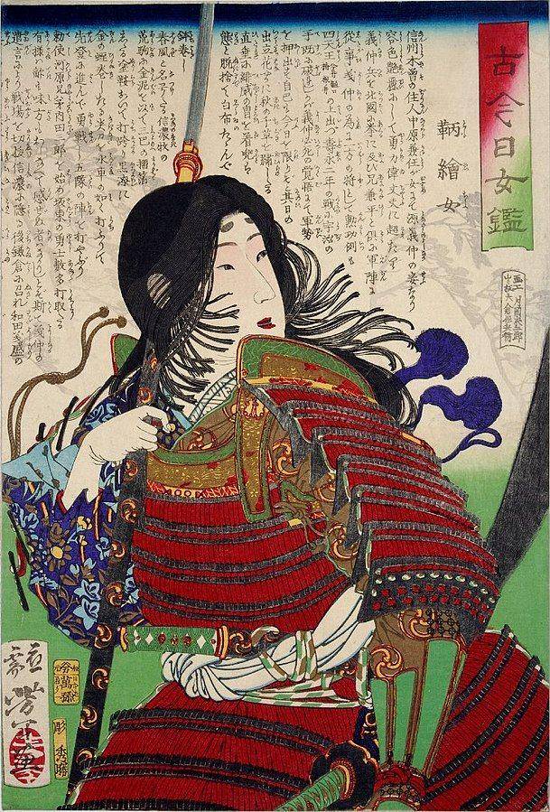 commons.wikimedia.org/Tsukioka Yoshitoshi