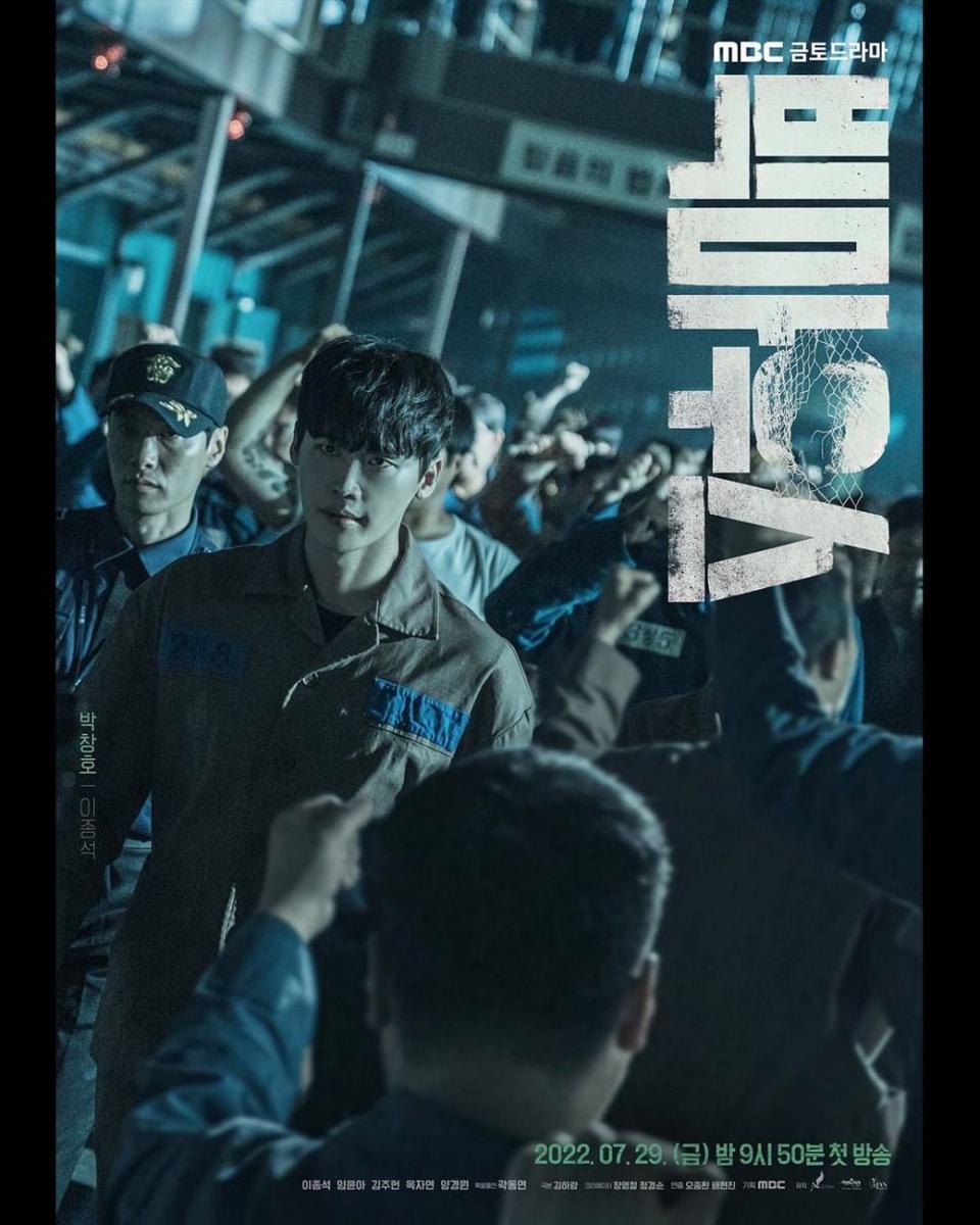 poster Lee Jong Suk di KDrama Big Mouth (instagram.com/mbcdrama_now)