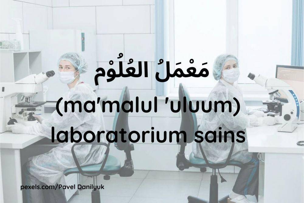 Ilustrasi laboratorium sains (Dok.pribadi/Maisix Dela Desmita)
