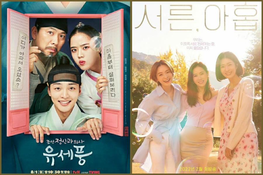 kolase poster Poong, the Joseon Psychiatrist dan Thirty-Nine (instagram.com/tvn_drama | instagram.com/jtbcdrama)