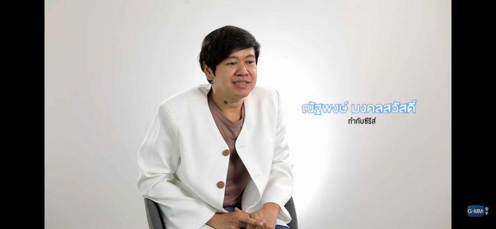 sutradara Vice Versa (Youtube.com/GMMTV Official)