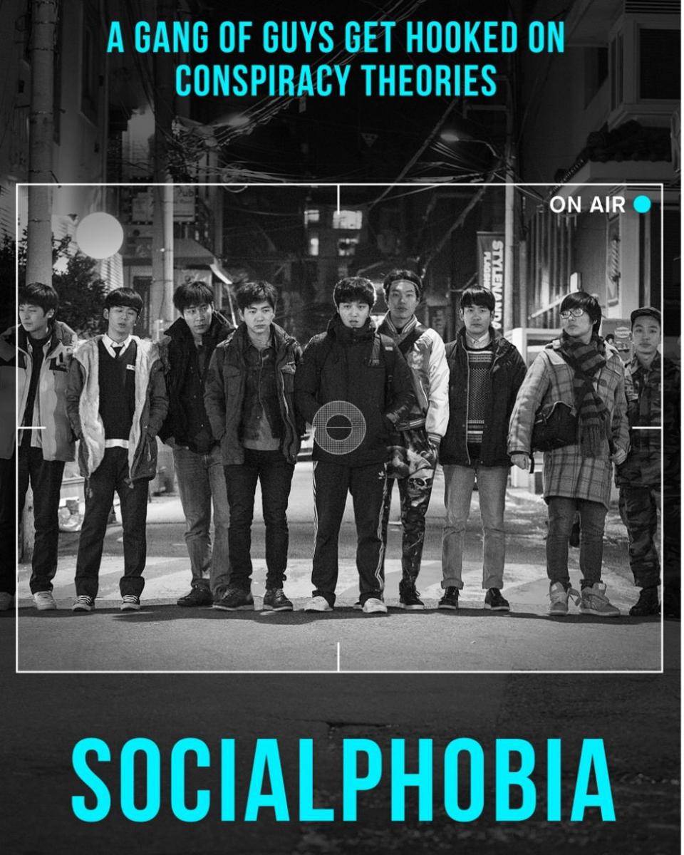 poster film Socialphobia (koreanfilm.or.kr)