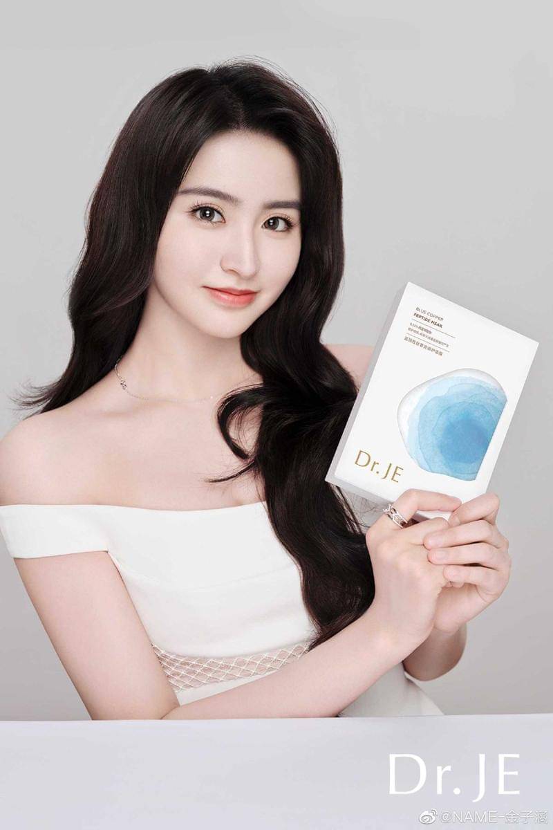 Jin Zihan (weibo.com/ NAME-金子涵 )