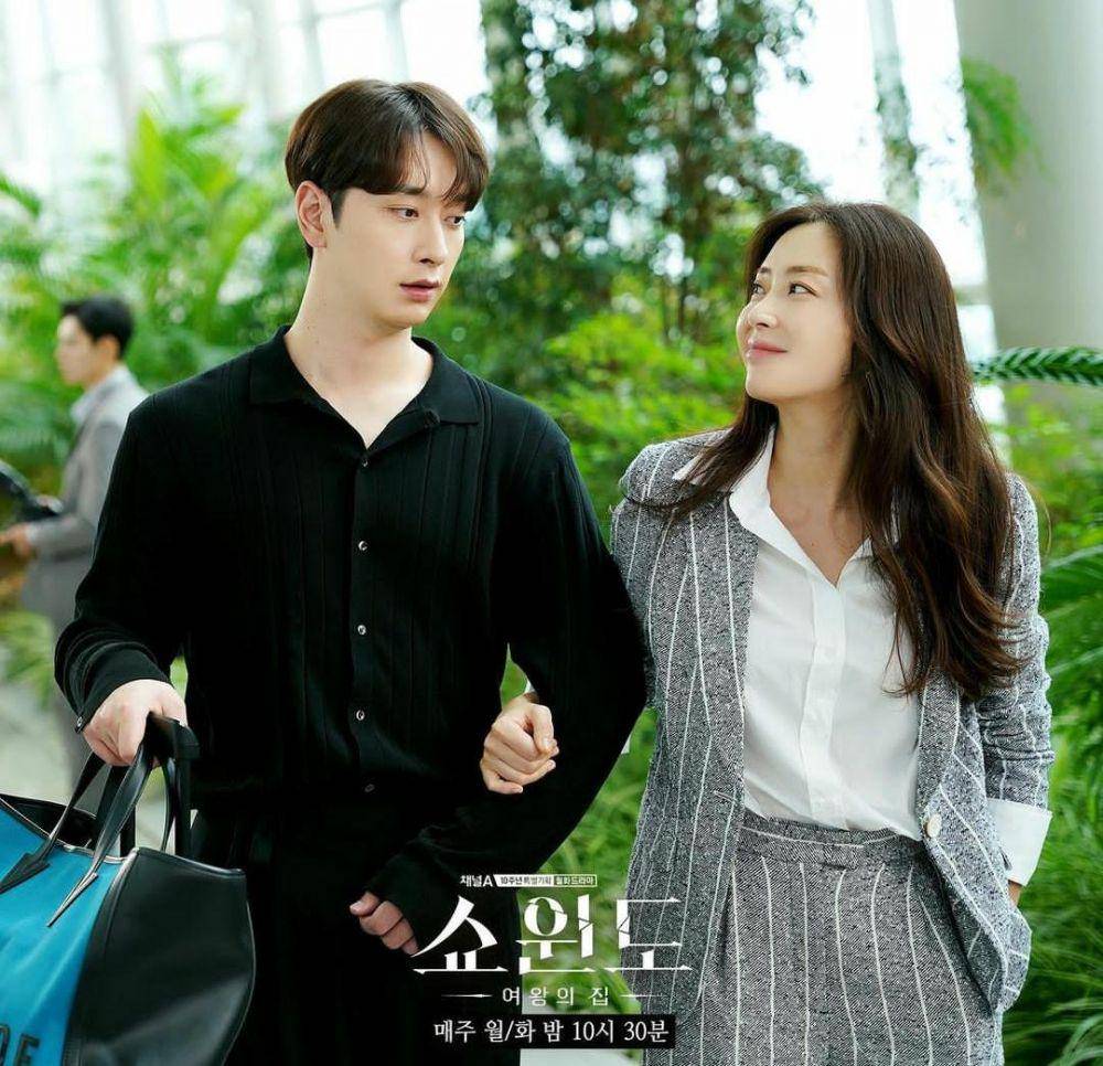 Chansung dan Song Yoon Ah di drama Show Window: The Queen's House (instagram.com/channela_insta)