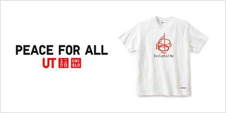 Uniqlo 'Peace For All' (www.uniqlo.com)