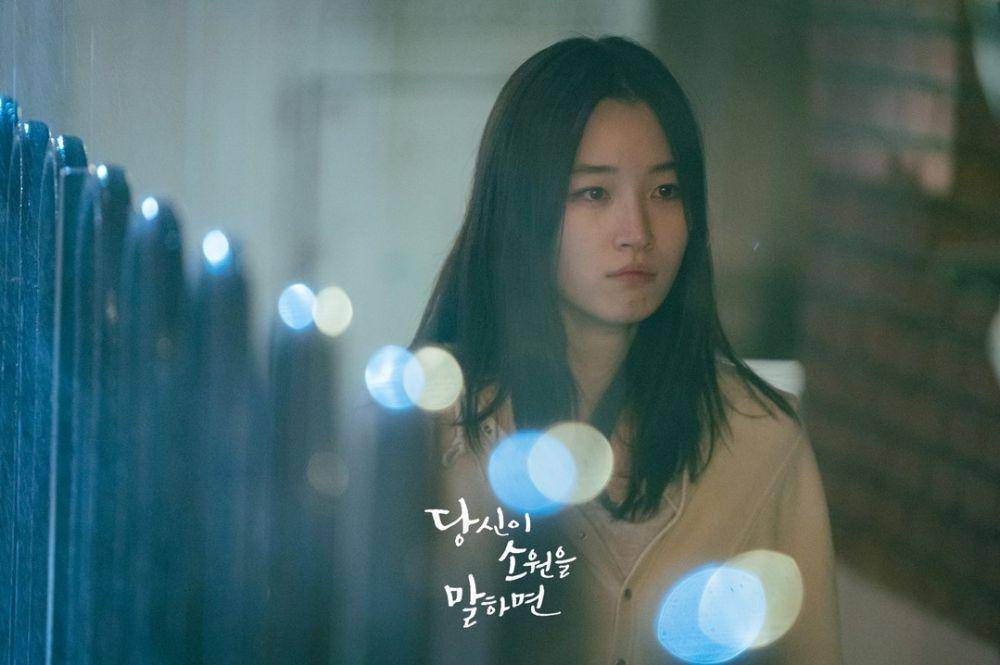 cuplikan drama Korea If You Wish Upon Me (instagram.com/kbsdrama)