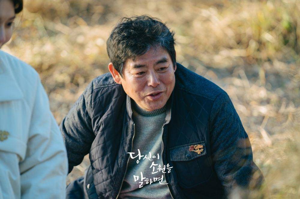cuplikan drama Korea If You Wish Upon Me (instagram.com/kbsdrama)