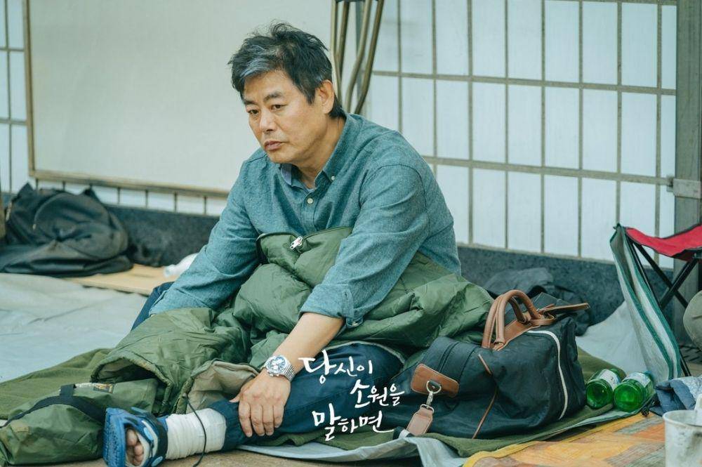 cuplikan drama Korea If You Wish Upon Me (instagram.com/kbsdrama)