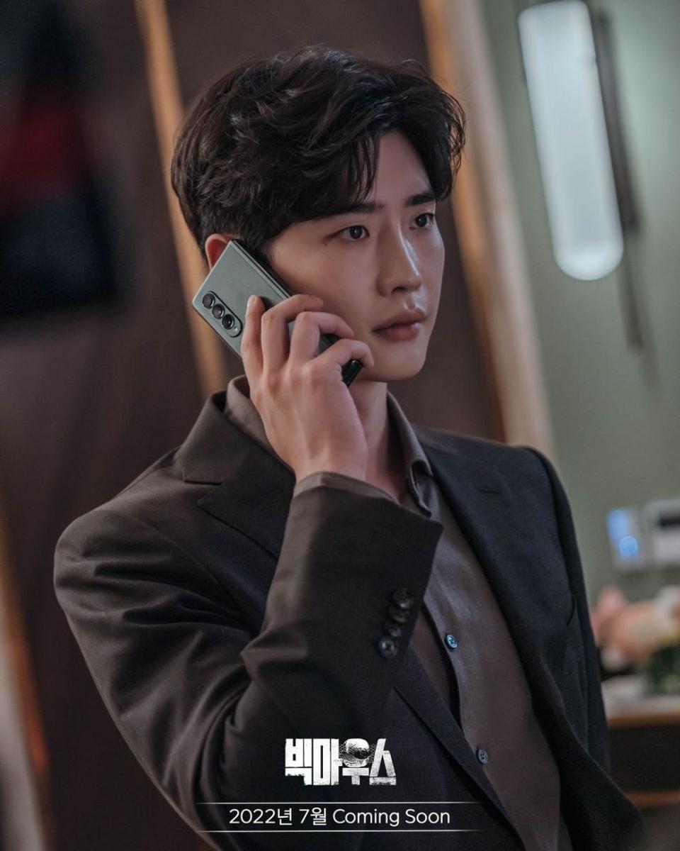 Lee Jong Suk di drama Big Mouth (instagram.com/mbcdrama_now)
