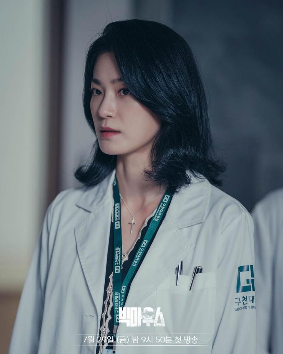 Ok Ja Yeon di drama Big Mouth (instagram.com/mbcdrama_now)