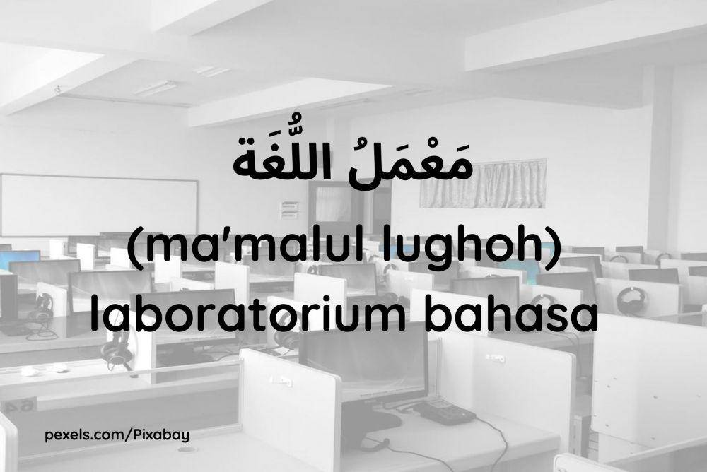 Ilustrasi laboratorium bahasa (Dok.pribadi/Maisix Dela Desmita)