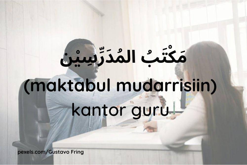 Ilustrasi kantor guru (Dok.pribadi/Maisix Dela Desmita)