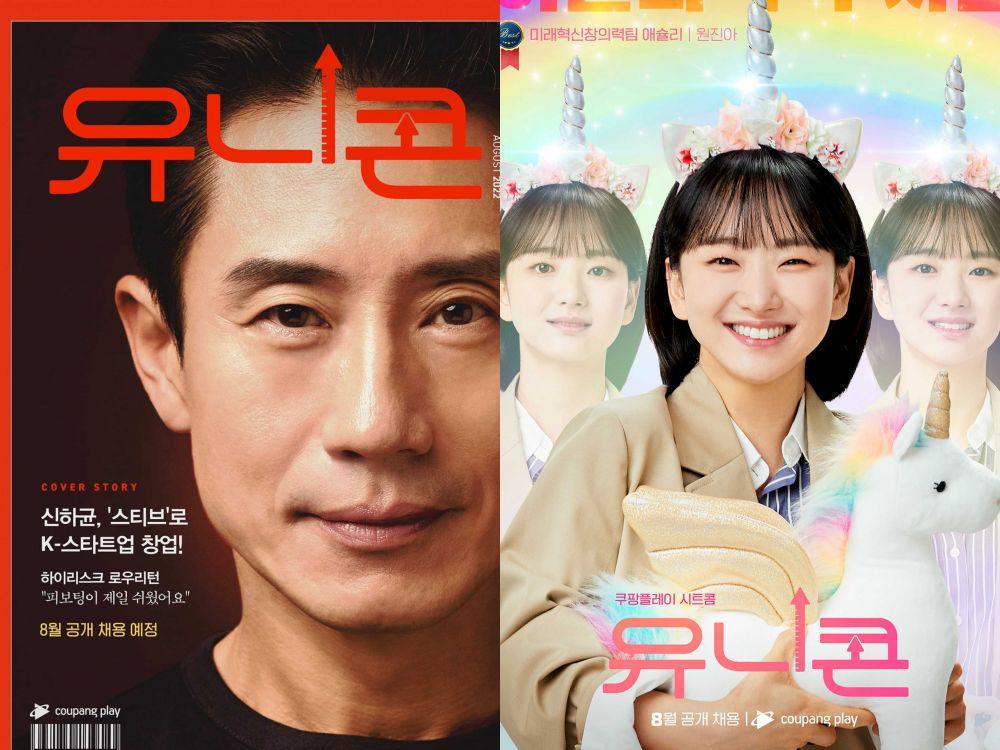 9 Potret Pemeran Sitkom Korea Unicorn, Ada Shin Ha Kyun dan Won Jin A