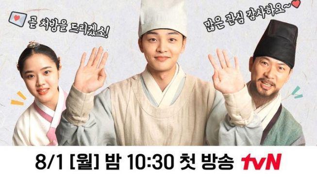Poong, The Joseon Psychiatrist (TvN)