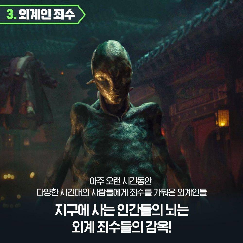 sosok alien di film Alienoid (twitter.com/CJENMMOVIE)