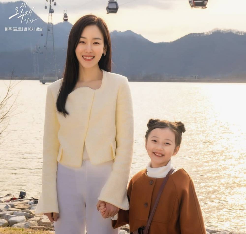 cuplikan drama 'Why Her?' (instagram.com/sbsdrama.official)