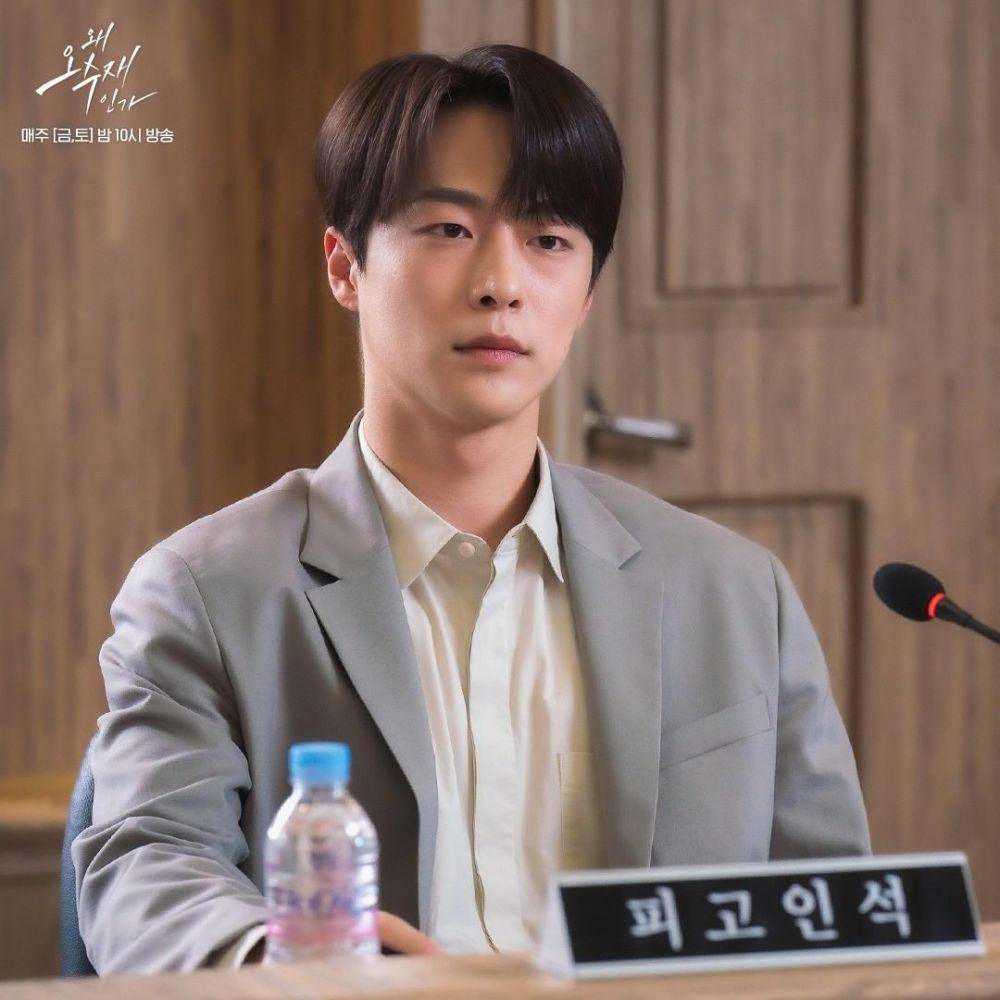 Bae In Hyuk pemeran Choi Yoon Sang di Kdrama Why Her? (instagram.com/sbsdrama.official)