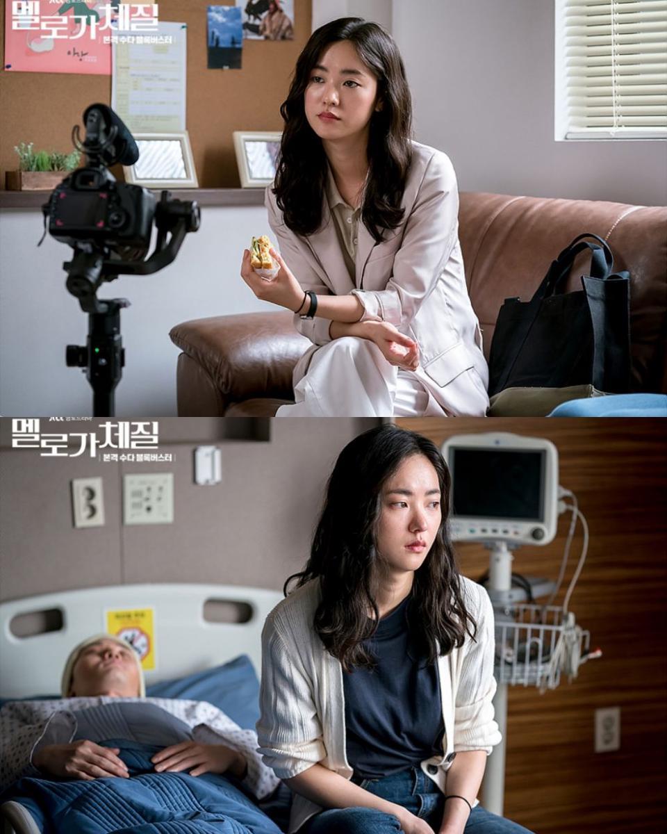 cuplikan drama Be Melodramatic (dok. JTBC/Be Melodramatic)
