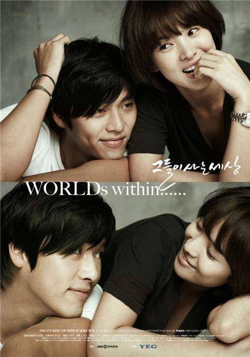 poster drama Worlds Within (dok. KBS/Worlds Within)