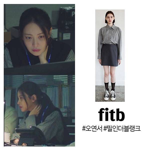 harga outfit Oh Yeon Seo di Cafe Minamdang (instagram.com/select_communication)