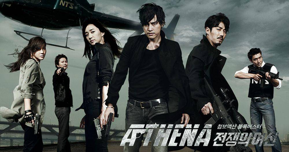 poster drama Athena: Goddess of War (programs.sbs.co.kr)