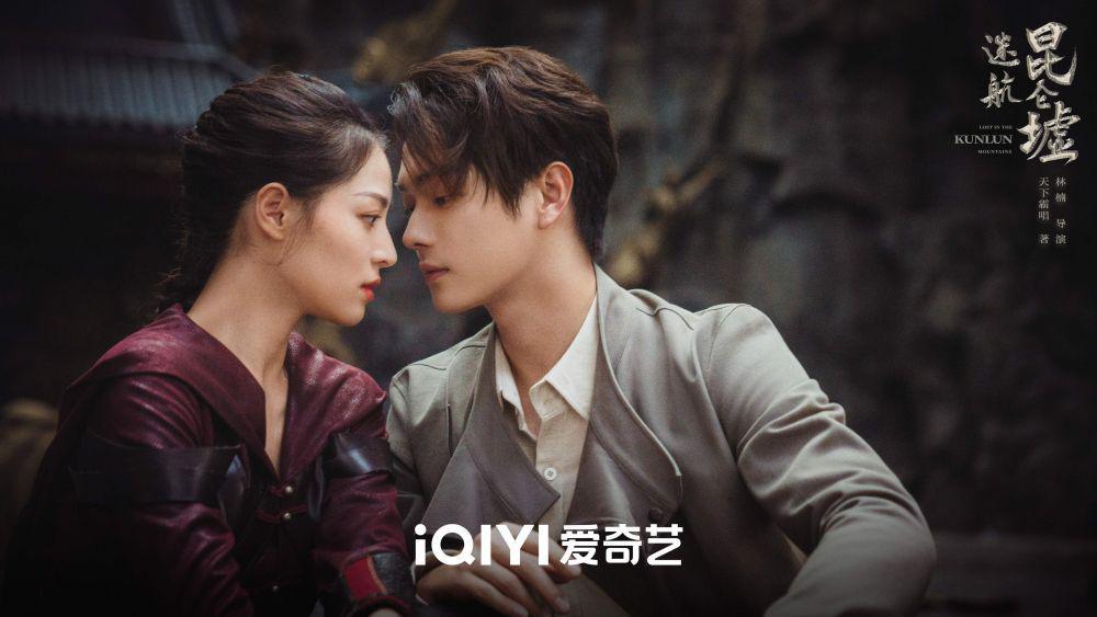 cuplikan drama Lost in the Kunlun Mountains (weibo.com/迷航昆仑墟官微)