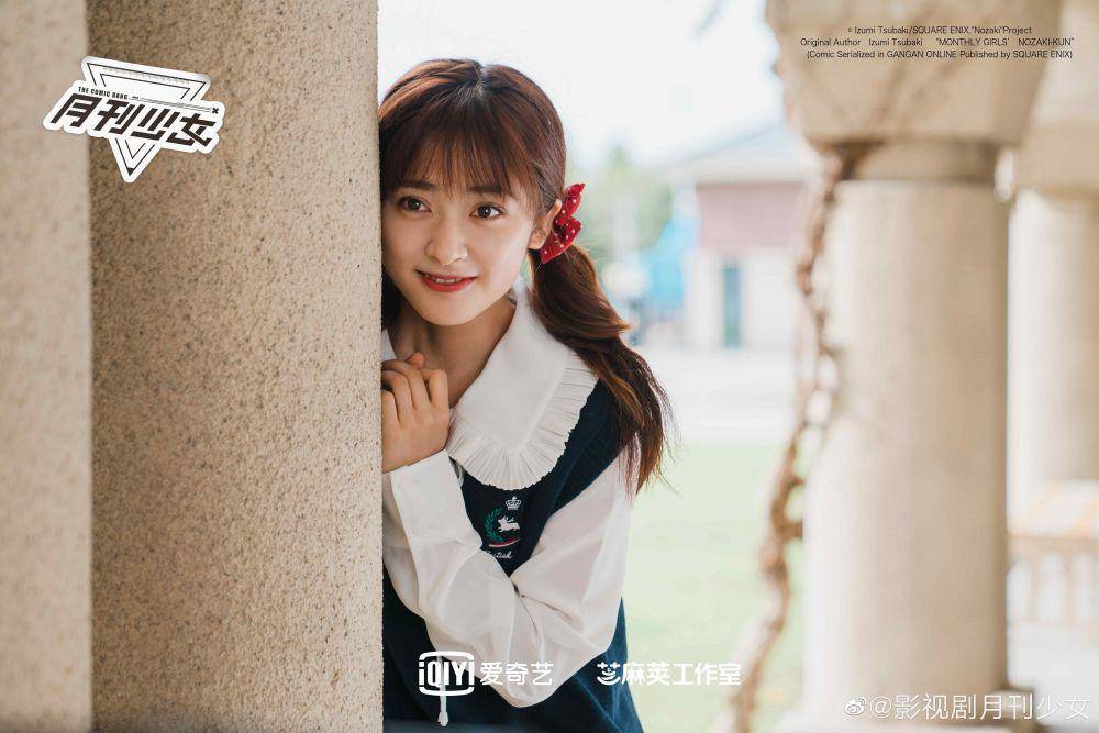 Cuplikan drama The Comic Bang (weibo.co/影视剧开画少女漫)