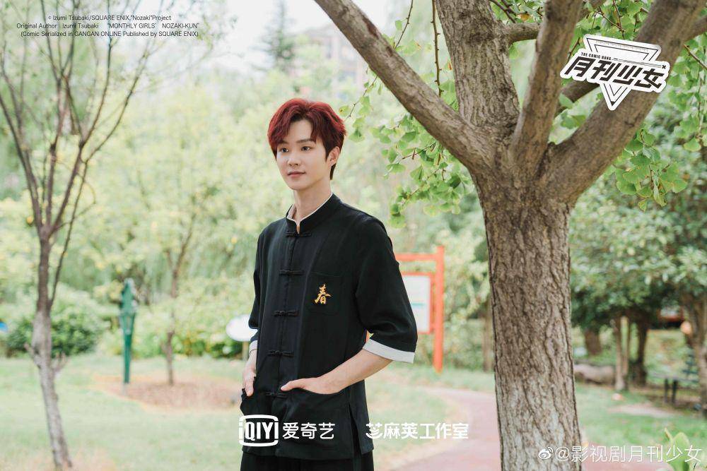 Cuplikan drama The Comic Bang (weibo.co/影视剧开画少女漫)