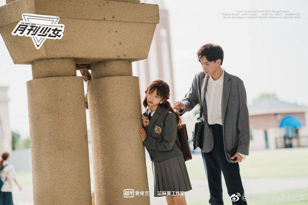 Cuplikan drama The Comic Bang (weibo.co/影视剧开画少女漫)