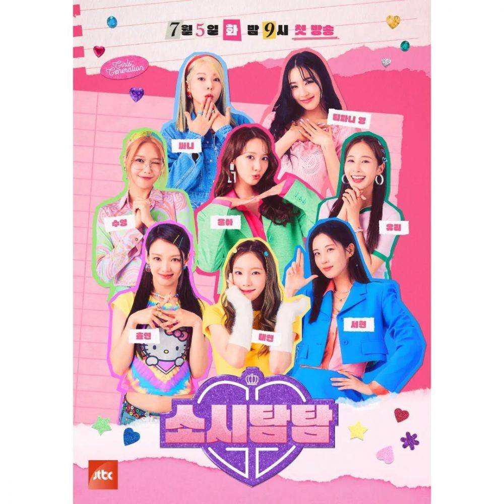 SNSD (instagram.com/girlsgeneration)