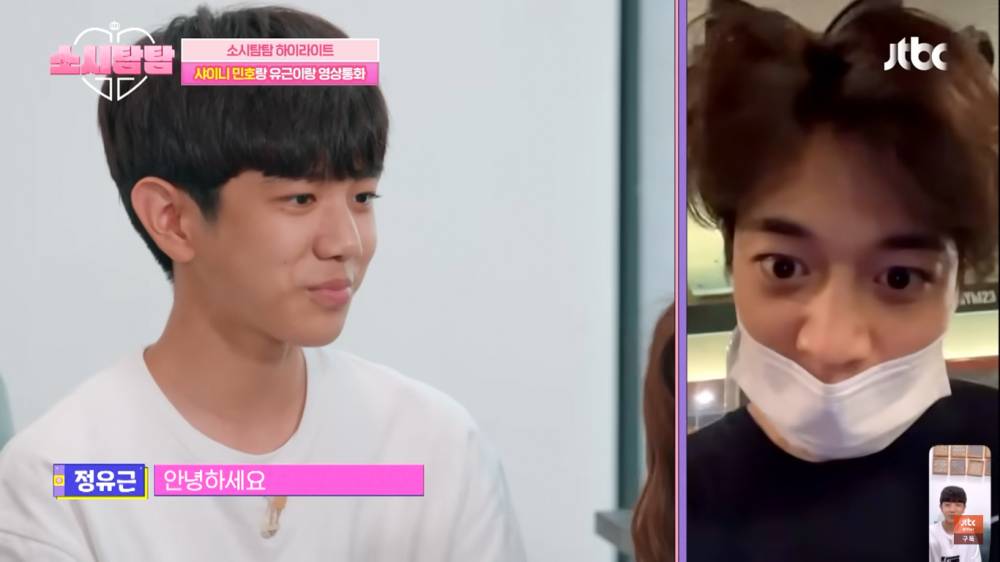 momen reuni SNSD dan SHINee bersama Yoogeun dan Kyungsan (dok.YouTube/JTBC Entertainment)