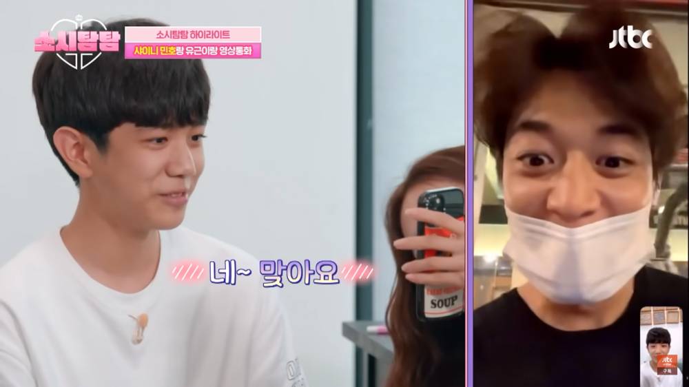 momen reuni SNSD dan SHINee bersama Yoogeun dan Kyungsan (dok.YouTube/JTBC Entertainment)